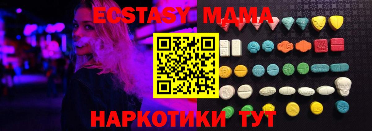 ЭКСТАЗИ louis Vuitton Ялуторовск