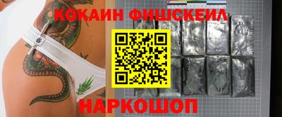 марки nbome Малоярославец