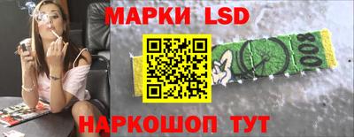 марки nbome Малоярославец