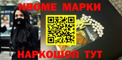 метадон Мариинск