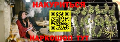 марки nbome Малоярославец