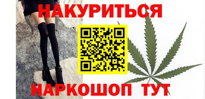 марки nbome Малоярославец