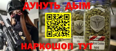 марки nbome Малоярославец