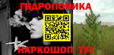 марки nbome Малоярославец