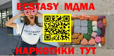 прущие грибы Ливны