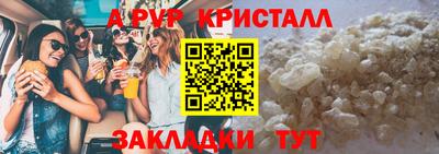 герыч Малгобек