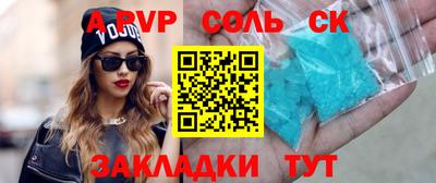 метадон Мариинск