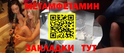 герыч Малгобек