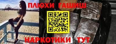 марки nbome Малоярославец