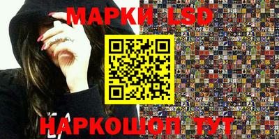 марки nbome Малоярославец