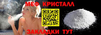 метадон Мариинск