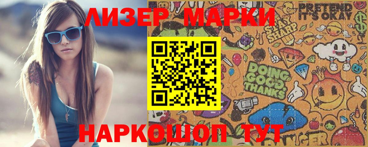 LSD-25 экстази ecstasy Ялуторовск
