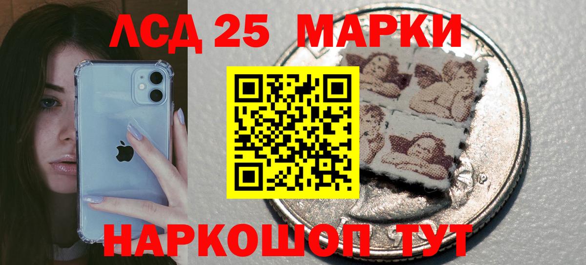 ЛСД экстази кислота  Лсд 25 экстази ecstasy  Вход с VPN  Ялуторовск 