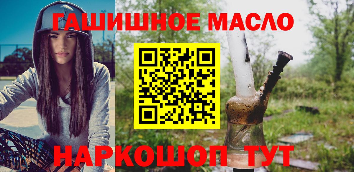 ТГК концентрат Ялуторовск