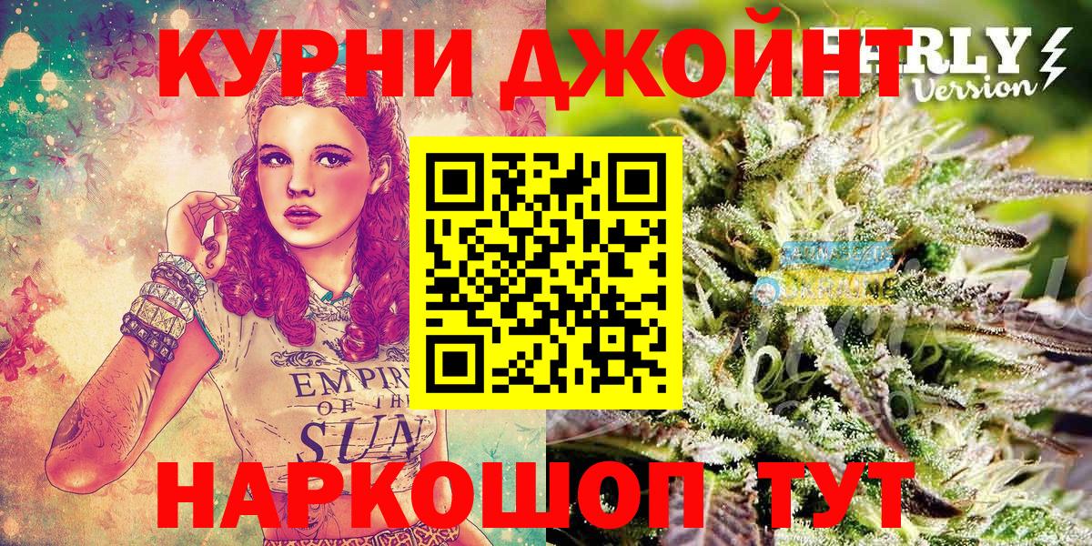 Бошки Шишки Ganja  Вход с VPN  МАРИХУАНА конопля  Марихуана конопля  Ялуторовск 